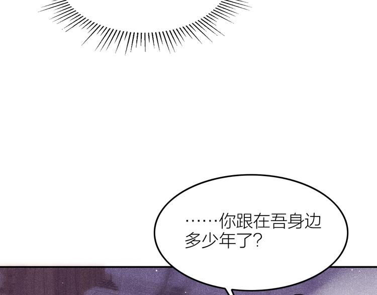 第6话 笼中鸟：生死有命9