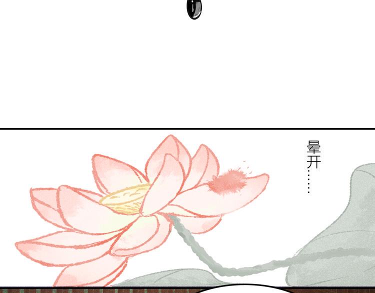 第6话 笼中鸟：生死有命64
