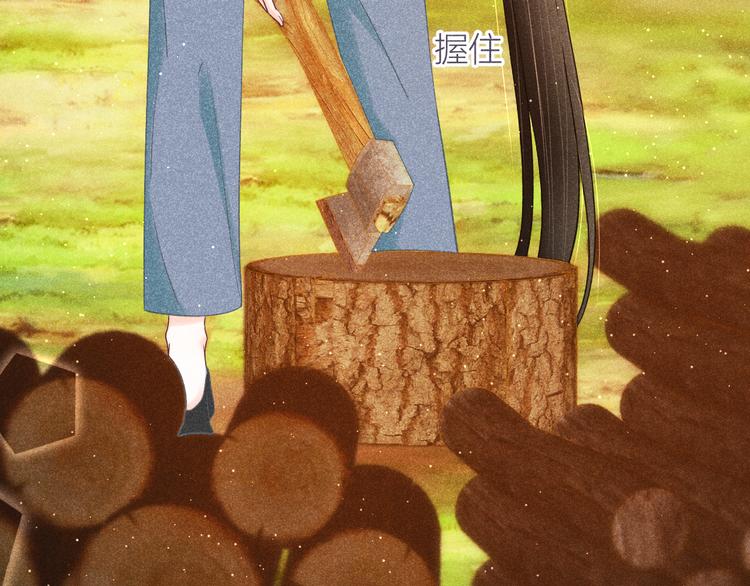 第12话 笼中鸟：我跟你走！10