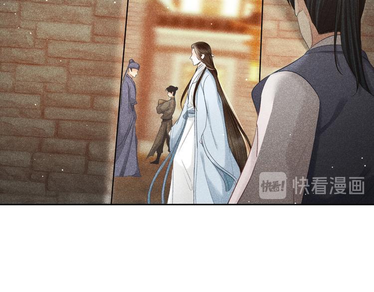第7话 笼中鸟：对不起让你久等137