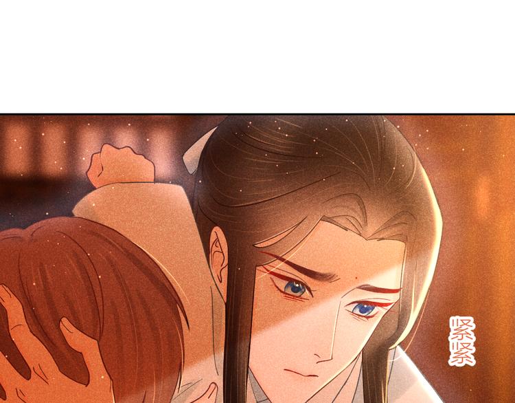 第14话 笼中鸟：情深缘浅33
