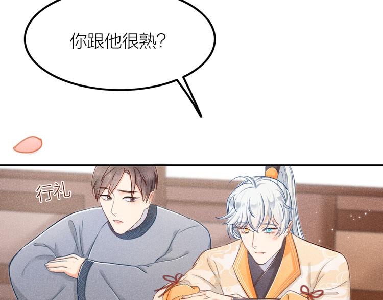 第1话  笼中鸟：身不由己42