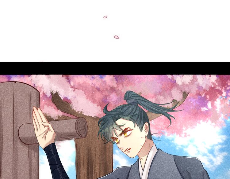 第3话 笼中鸟：因你翱翔90