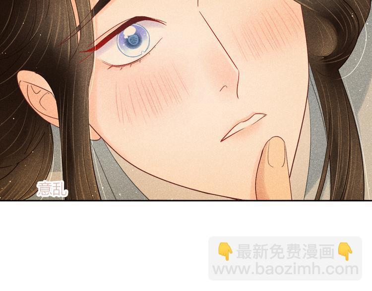 第8话 笼中鸟：拐你私奔14