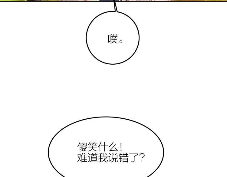 第11话 笼中鸟：有你不苦22