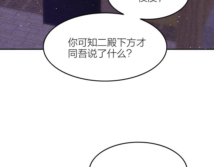 第6话 笼中鸟：生死有命6