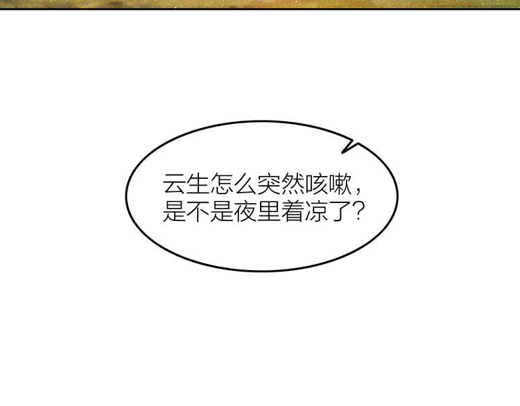 第12话 笼中鸟：我跟你走！25