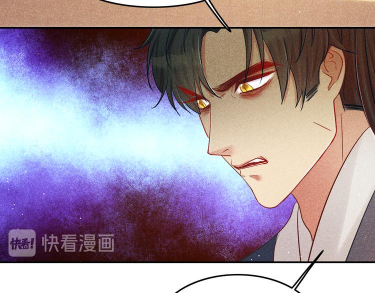 第5话 笼中鸟：为你以下犯上45