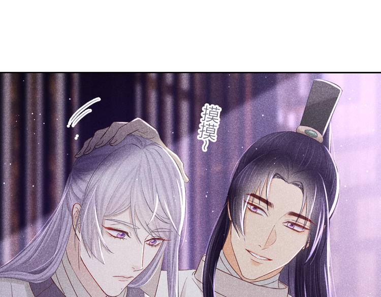 第7话 笼中鸟：对不起让你久等59