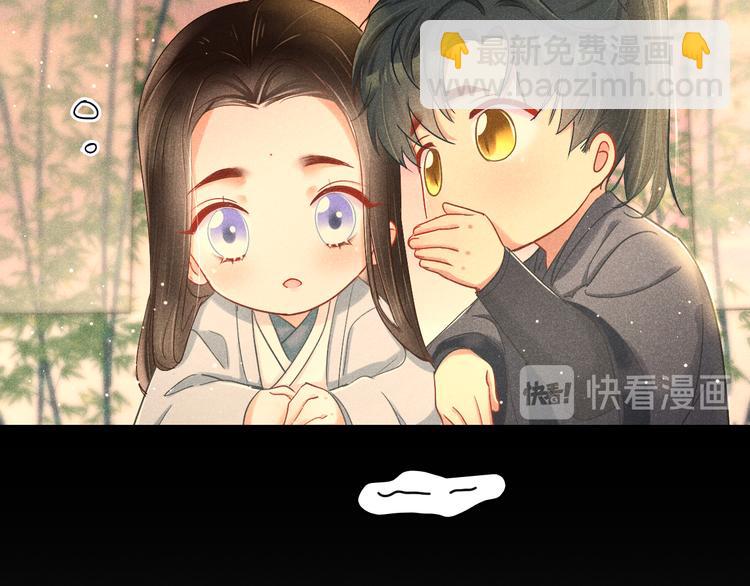 第2话 笼中鸟：找谁算账？96