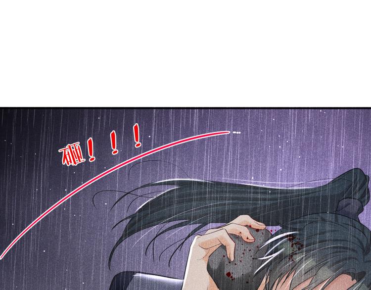 第6话 笼中鸟：生死有命93