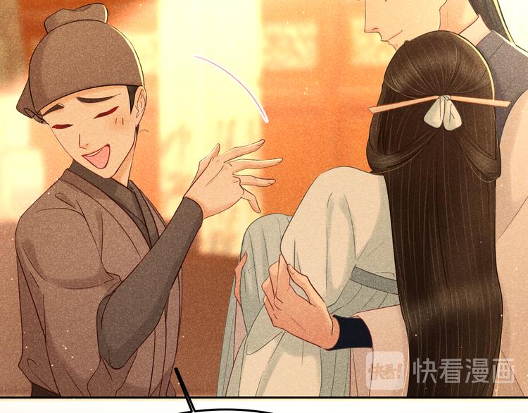 第9话 笼中鸟：当爹爹了？！13