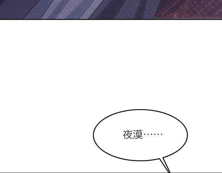 第7话 笼中鸟：对不起让你久等7