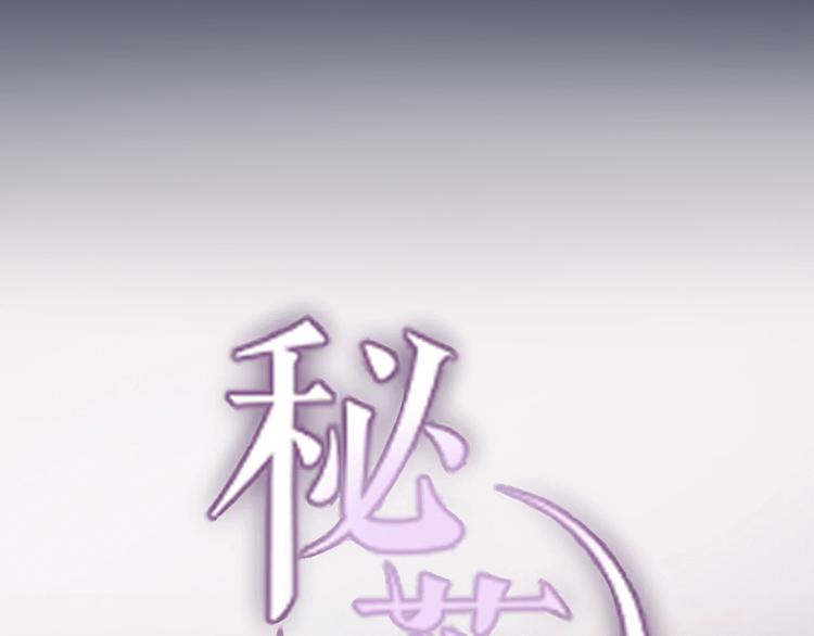 预热  英俊侍卫x端庄贵公子34