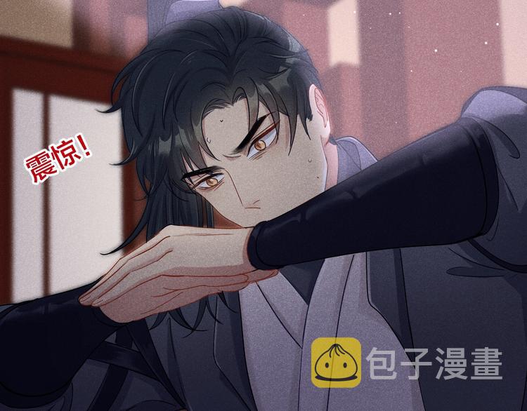 第1话  笼中鸟：身不由己143