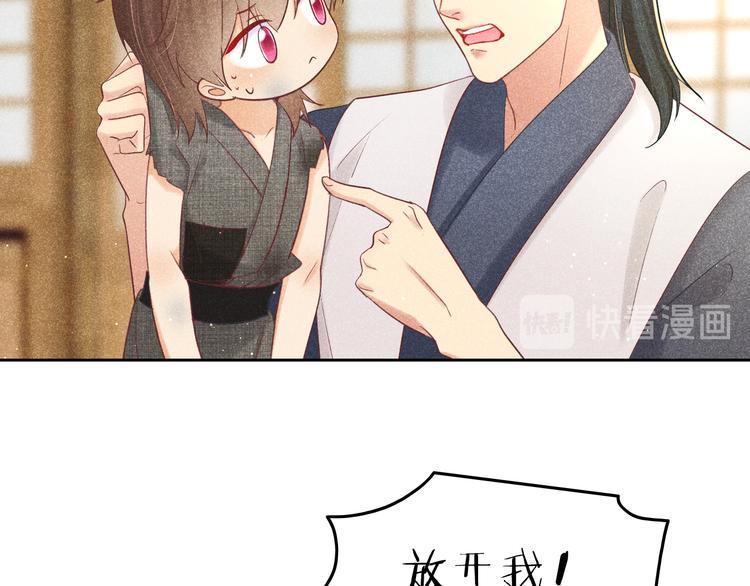第10话 笼中鸟：一起养娃吧！34