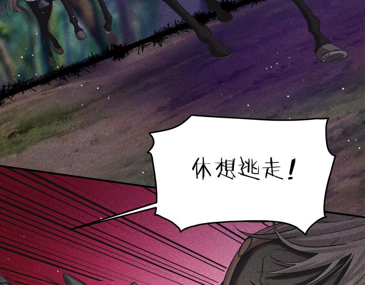 第6话 笼中鸟：生死有命53