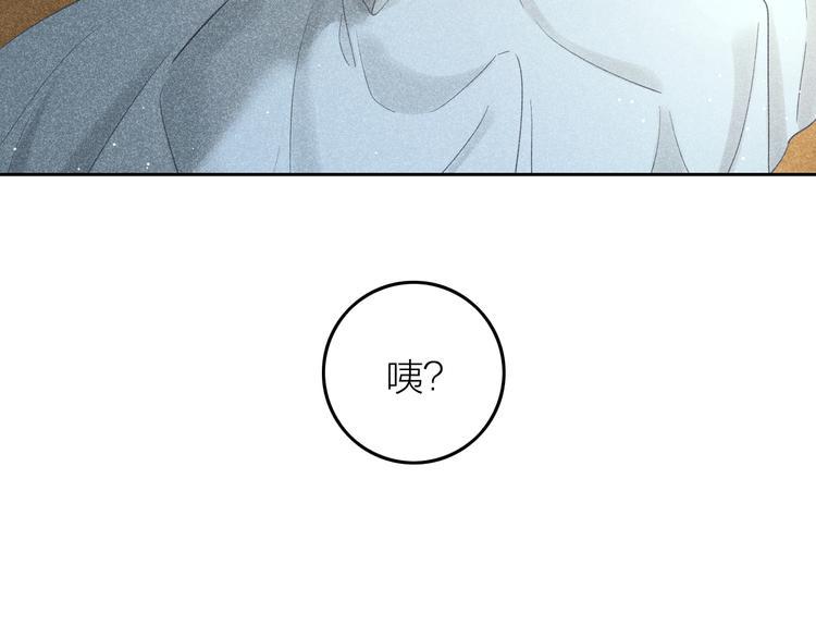 第10话 笼中鸟：一起养娃吧！96