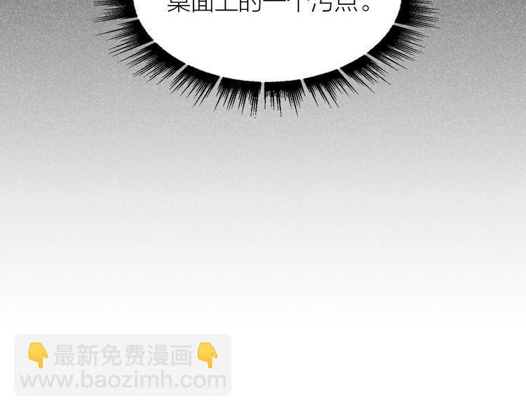 第6话 笼中鸟：生死有命32