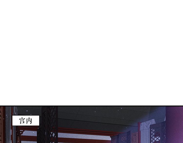 第1话  笼中鸟：身不由己132