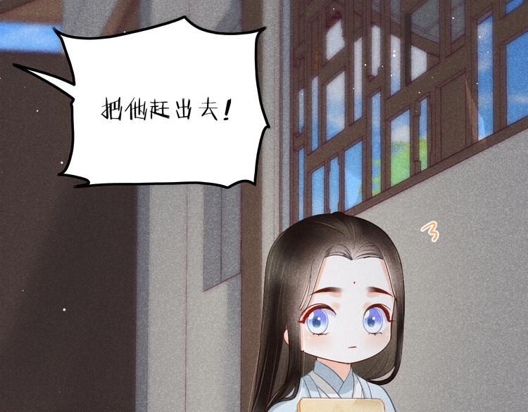 第3话 笼中鸟：因你翱翔58