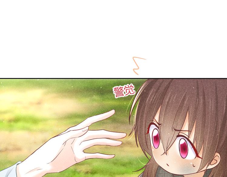 第10话 笼中鸟：一起养娃吧！18