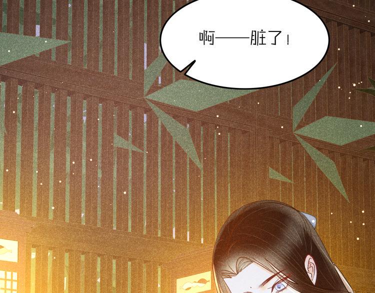 第6话 笼中鸟：生死有命65
