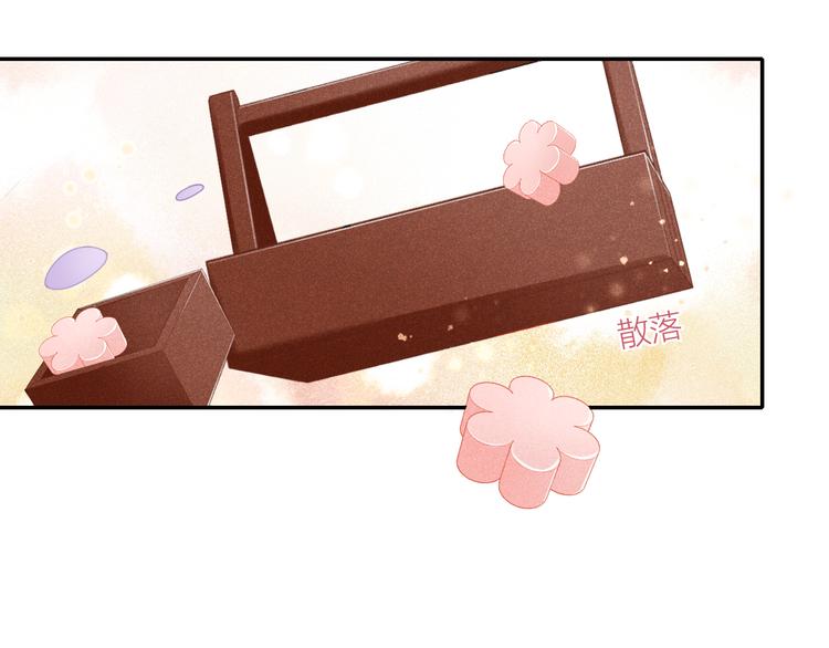 第1话  笼中鸟：身不由己87
