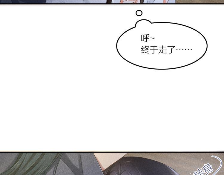第2话 笼中鸟：找谁算账？170