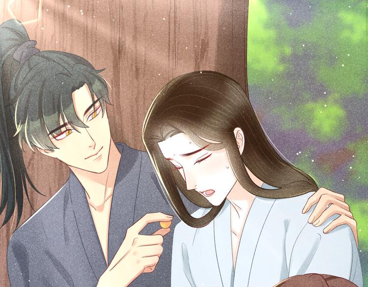 第11话 笼中鸟：有你不苦40