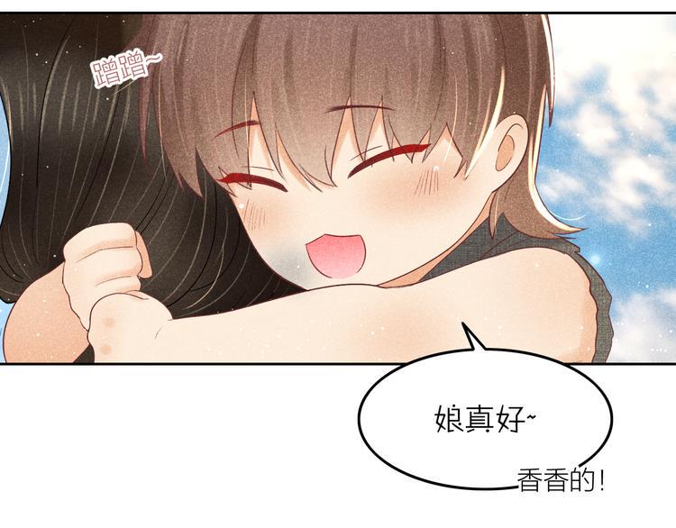 第10话 笼中鸟：一起养娃吧！47