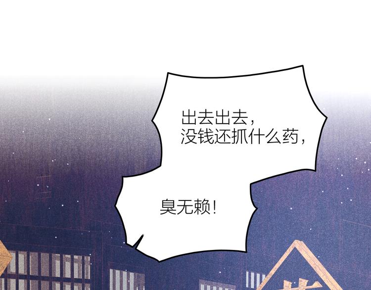 第13话 笼中鸟：我食言了3