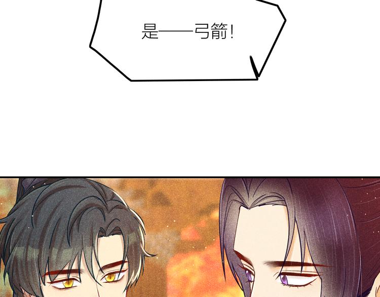第4话 笼中鸟：他意欲何为？！57