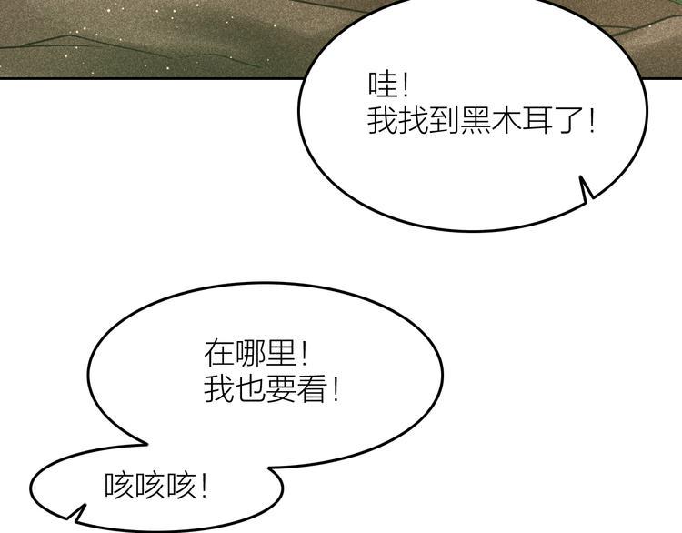 第12话 笼中鸟：我跟你走！57
