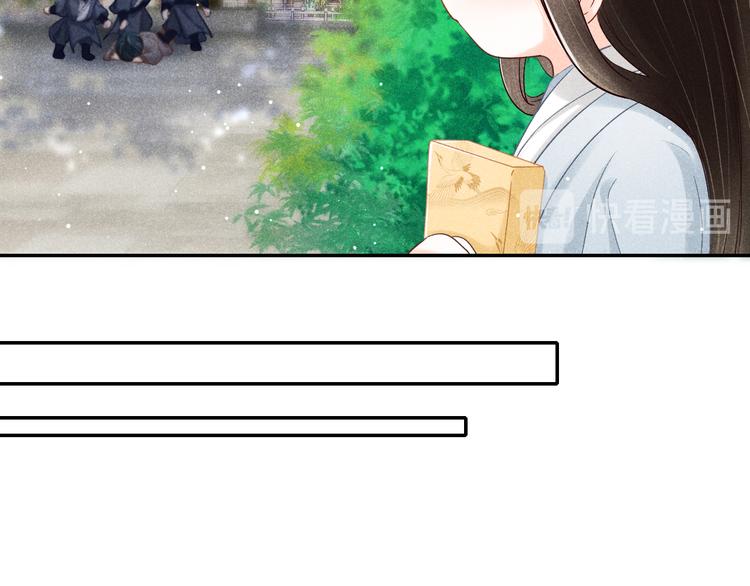 第3话 笼中鸟：因你翱翔61