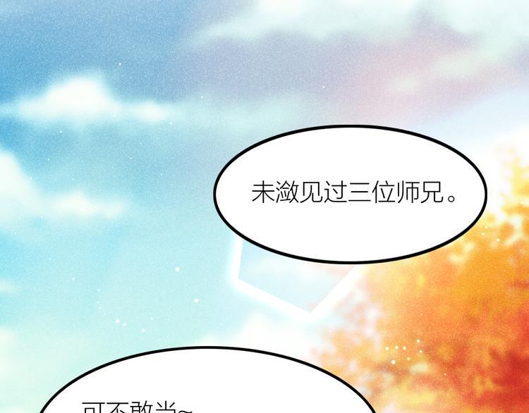 第4话 笼中鸟：他意欲何为？！27
