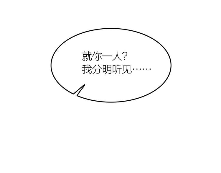 第2话 笼中鸟：找谁算账？137