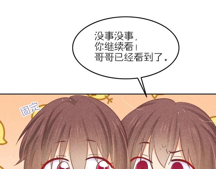 第11话 笼中鸟：有你不苦105