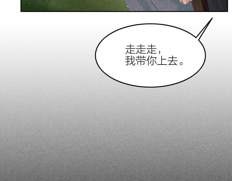 第11话 笼中鸟：有你不苦37