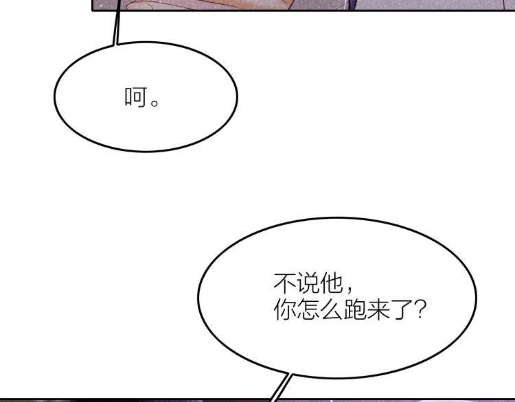 第7话 笼中鸟：对不起让你久等54