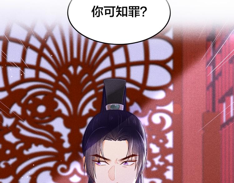 第2话 笼中鸟：找谁算账？4