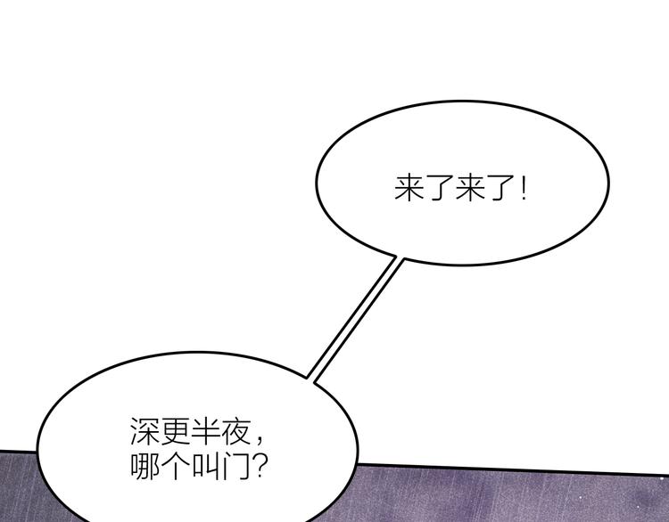 第6话 笼中鸟：生死有命146