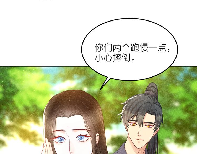 第12话 笼中鸟：我跟你走！58