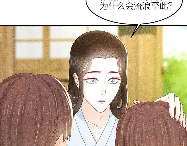 第10话 笼中鸟：一起养娃吧！54