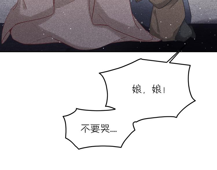 第13话 笼中鸟：我食言了52