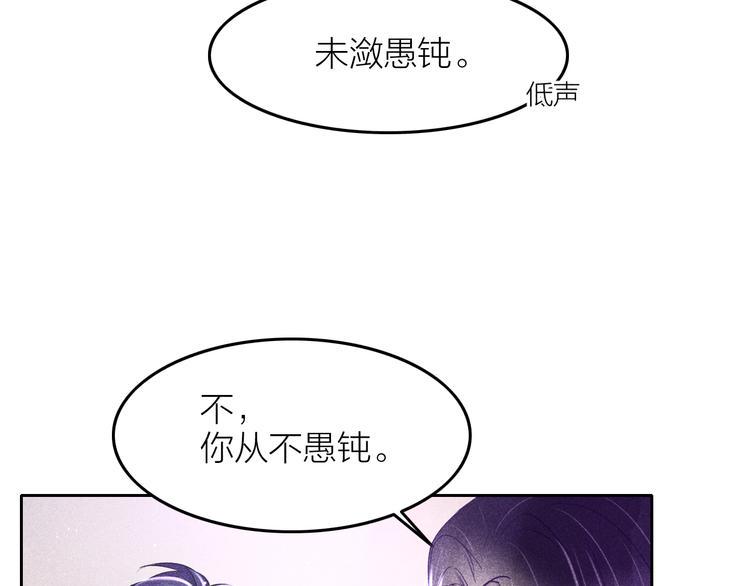 第7话 笼中鸟：对不起让你久等27