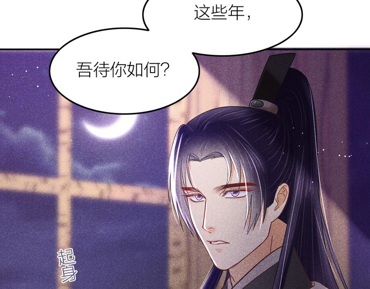 第6话 笼中鸟：生死有命13