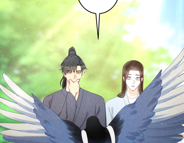 第11话 笼中鸟：有你不苦54