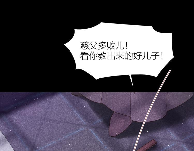 第7话 笼中鸟：对不起让你久等93