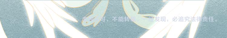 第3话 笼中鸟：因你翱翔161